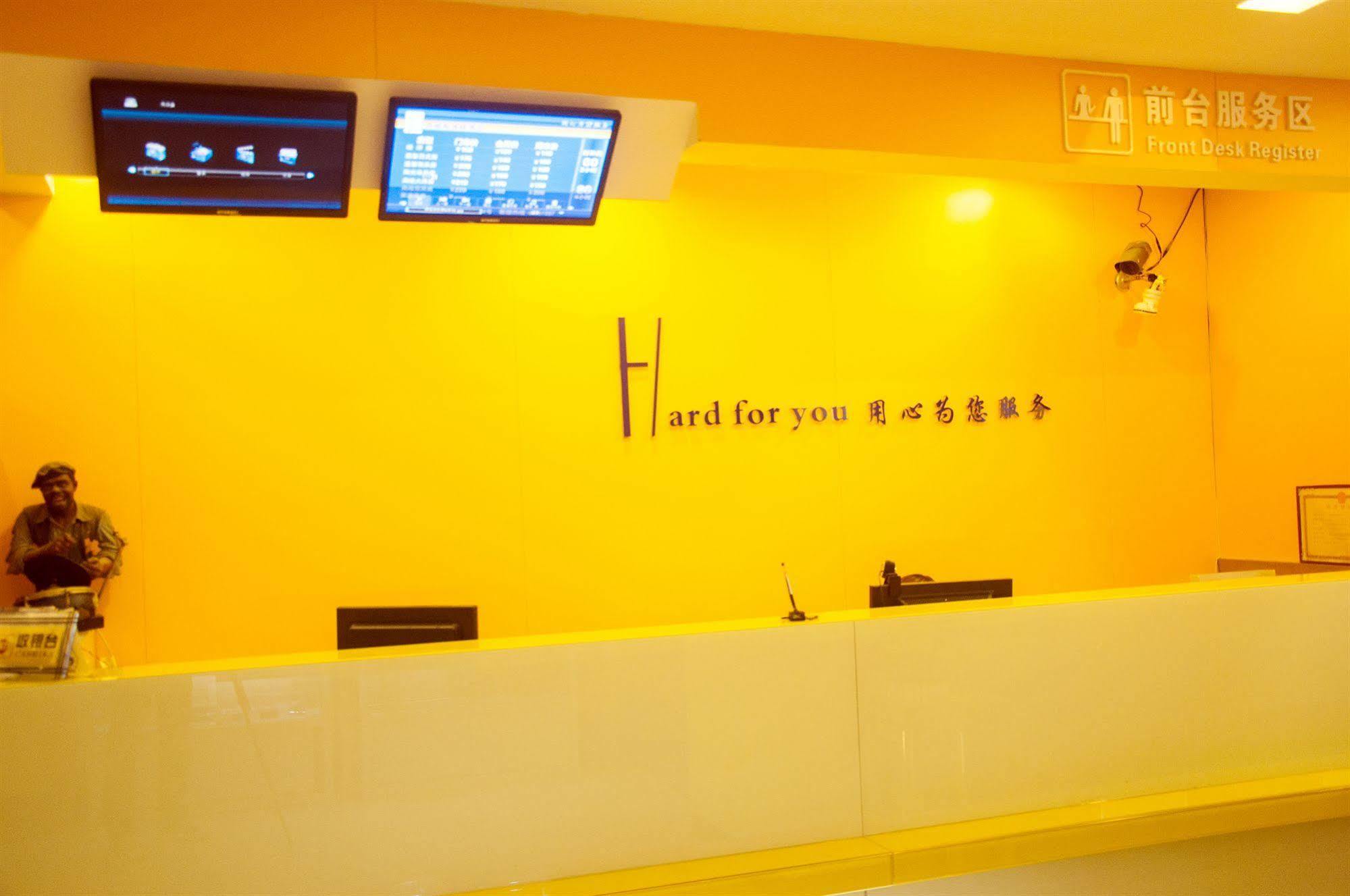 Blog Hotel قوانغتشو المظهر الخارجي الصورة