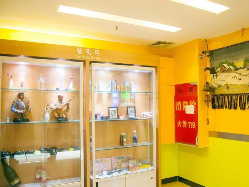 Blog Hotel قوانغتشو المظهر الخارجي الصورة